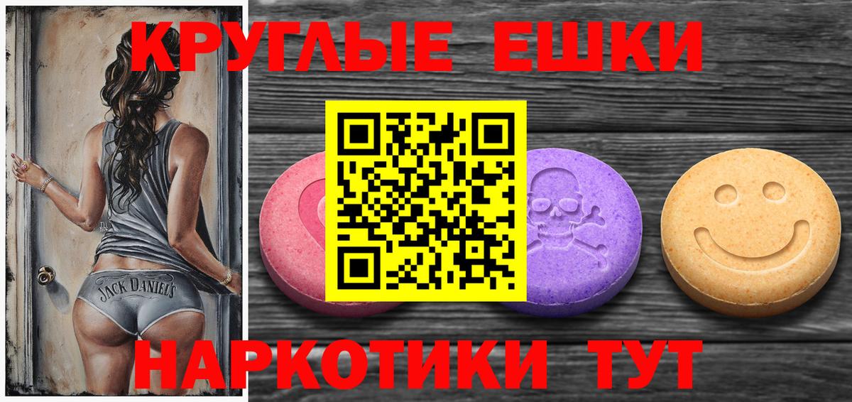 Экстази Cube    вход  Экстази MDMA  Благодарный  Вход с VPN  Экстази 