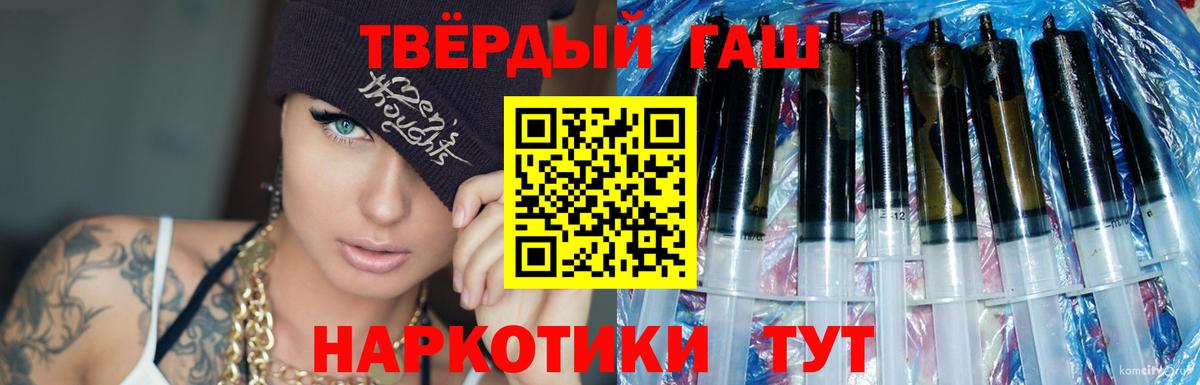 ГАШИШ ice o lator Благодарный