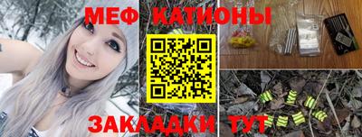COCAINE Уссурийск