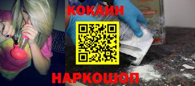 гашишное масло Усть-Илимск