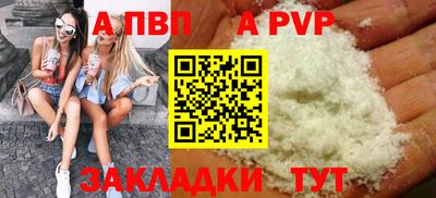 COCAINE Уссурийск