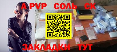 гашишное масло Усть-Илимск