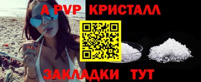 гашишное масло Усть-Джегута