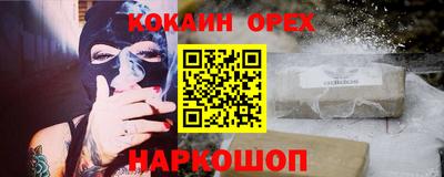 гашишное масло Усть-Джегута