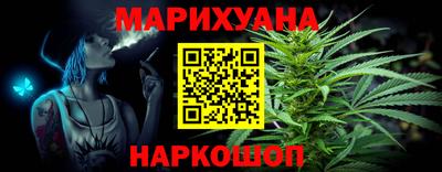 гашишное масло Усть-Джегута