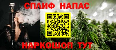 гашишное масло Усть-Илимск