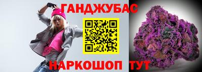 гашишное масло Усть-Илимск