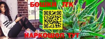 гашишное масло Усть-Джегута