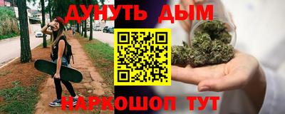 гашишное масло Усть-Илимск