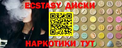 гашишное масло Усть-Джегута