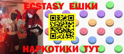 COCAINE Уссурийск