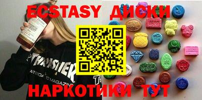 COCAINE Уссурийск