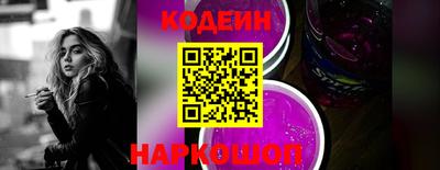 COCAINE Уссурийск