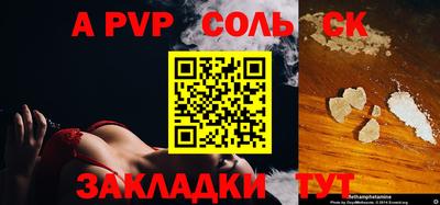 гашишное масло Усть-Джегута