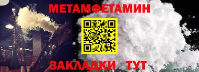 гашишное масло Усть-Илимск