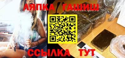 гашишное масло Усть-Джегута