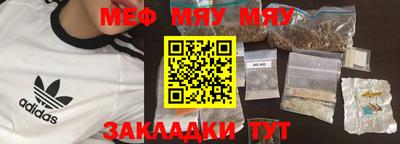 COCAINE Уссурийск