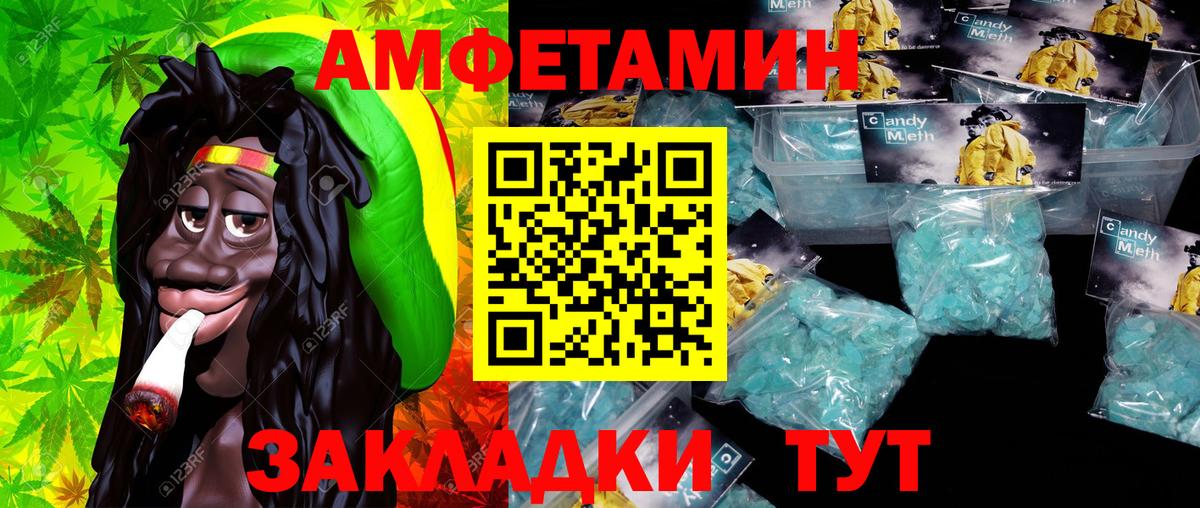 Метамфетамин Декстрометамфетамин 99.9% Благодарный
