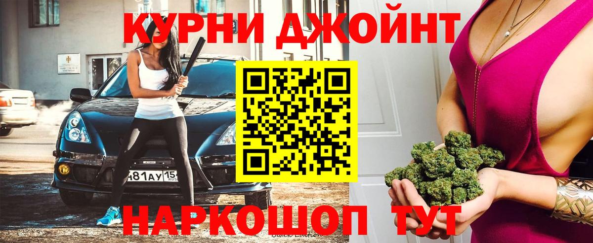 Канабис семена  Бошки Шишки Bruce Banner  Вход с VPN  Шишки марихуана THC 21%  Благодарный  Бошки марихуана OG Kush 
